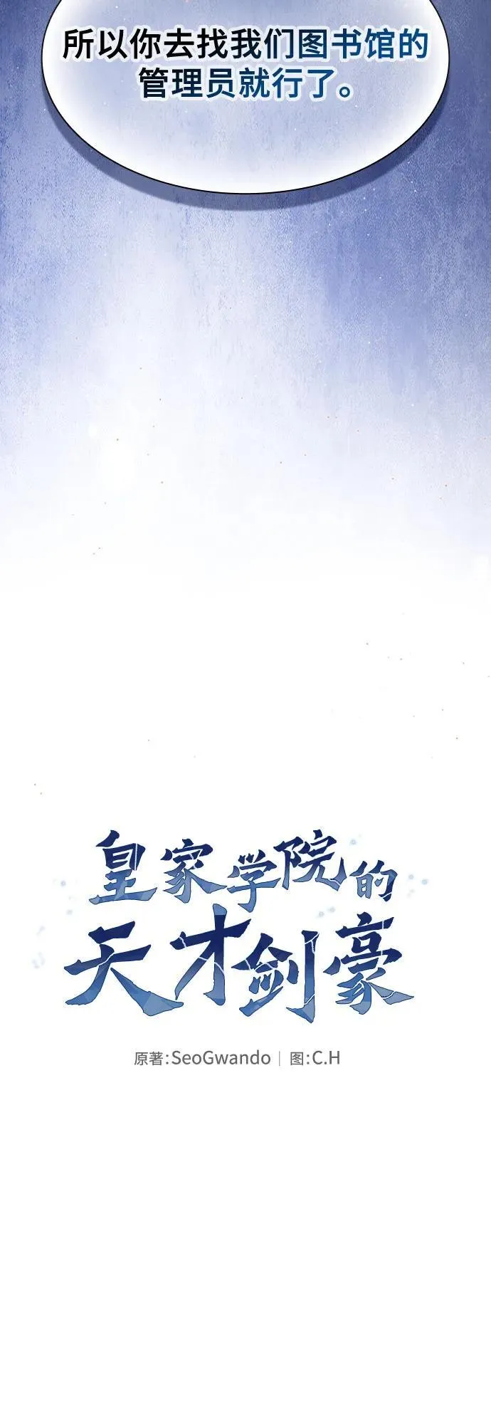 第78话32