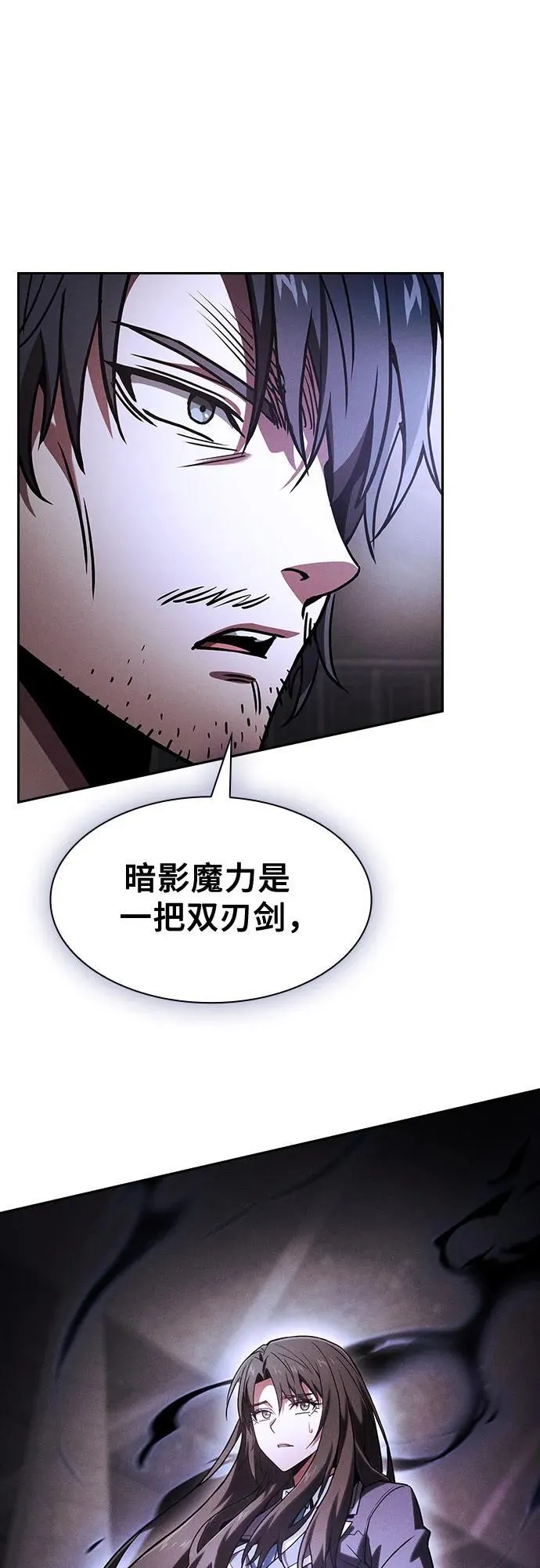 第73话76