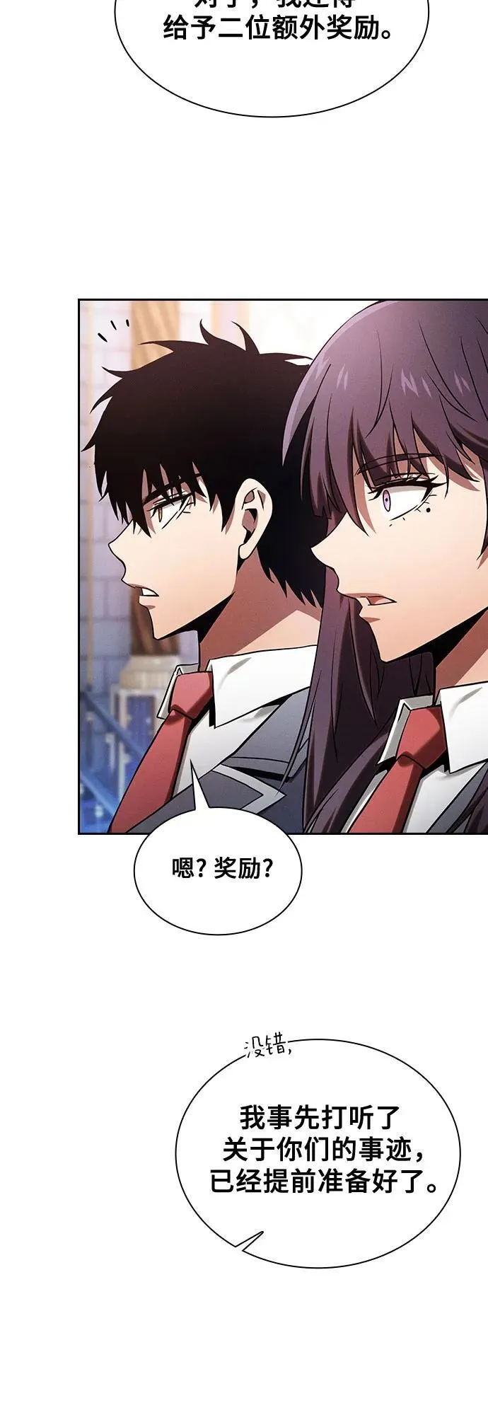 第78话23