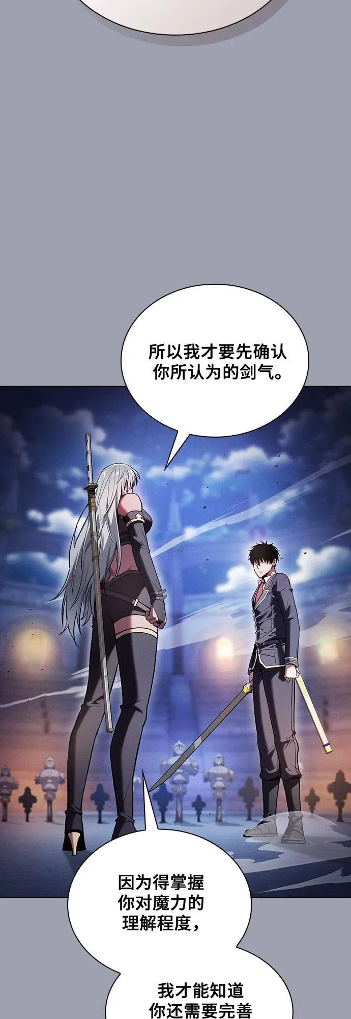 第72话20