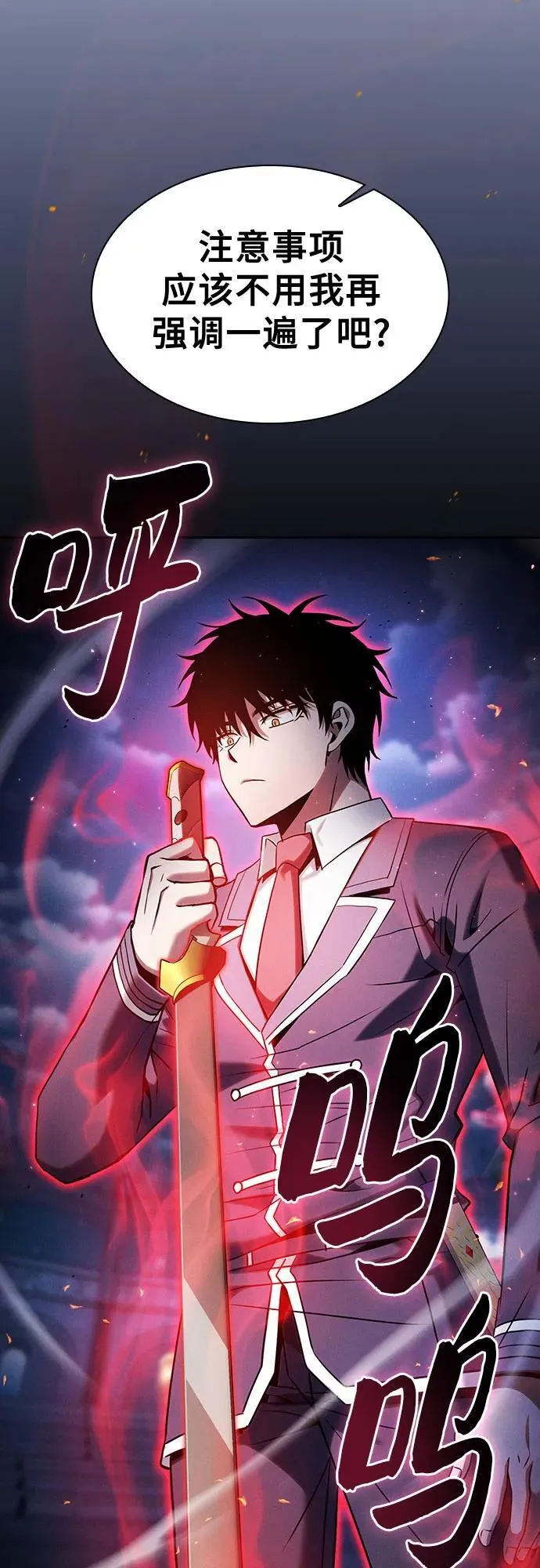 第72话59