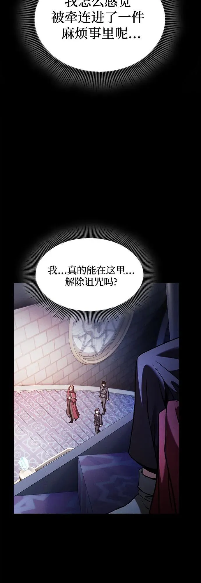 第77话77