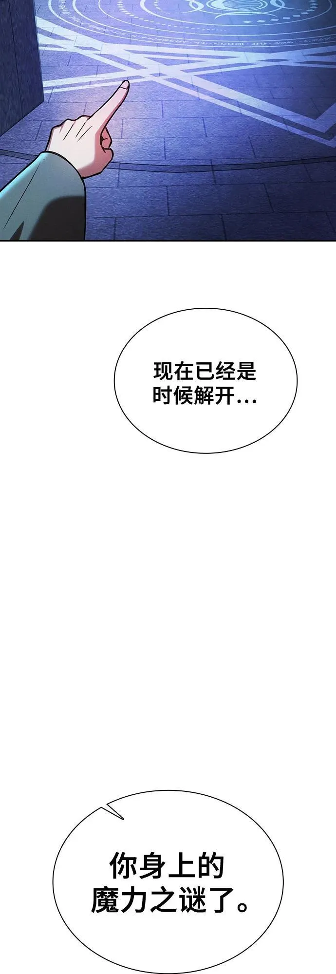 第73话47