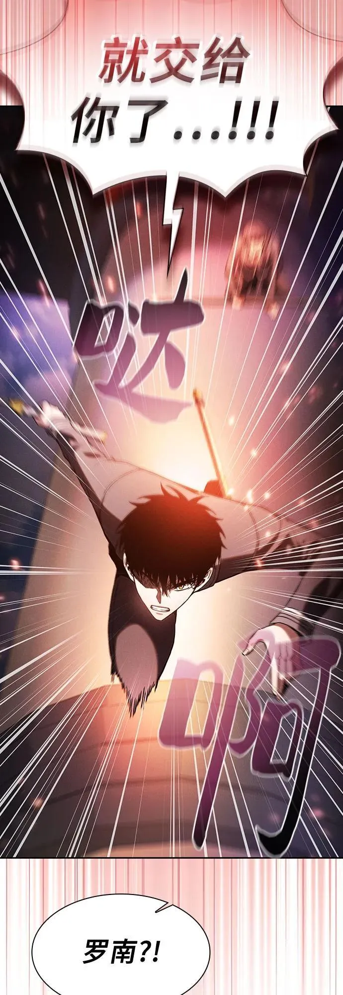 第76话67