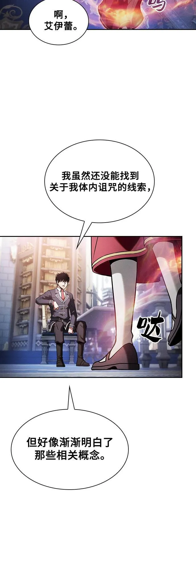 第79话47