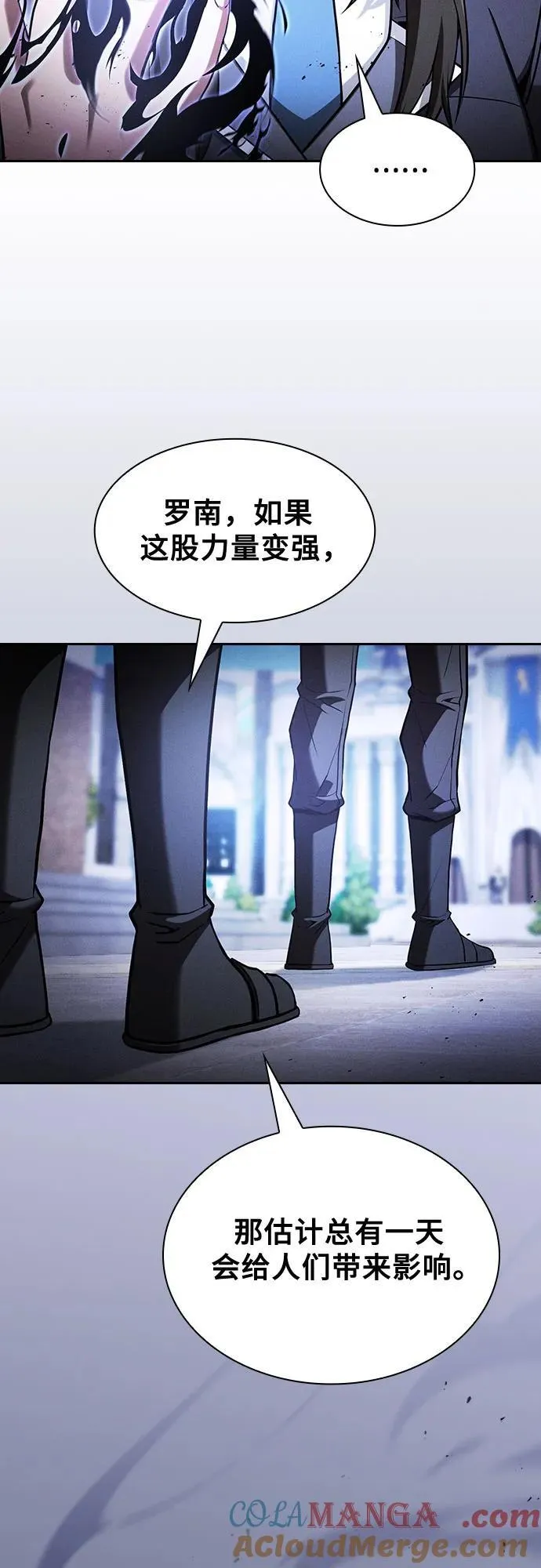 第75话9
