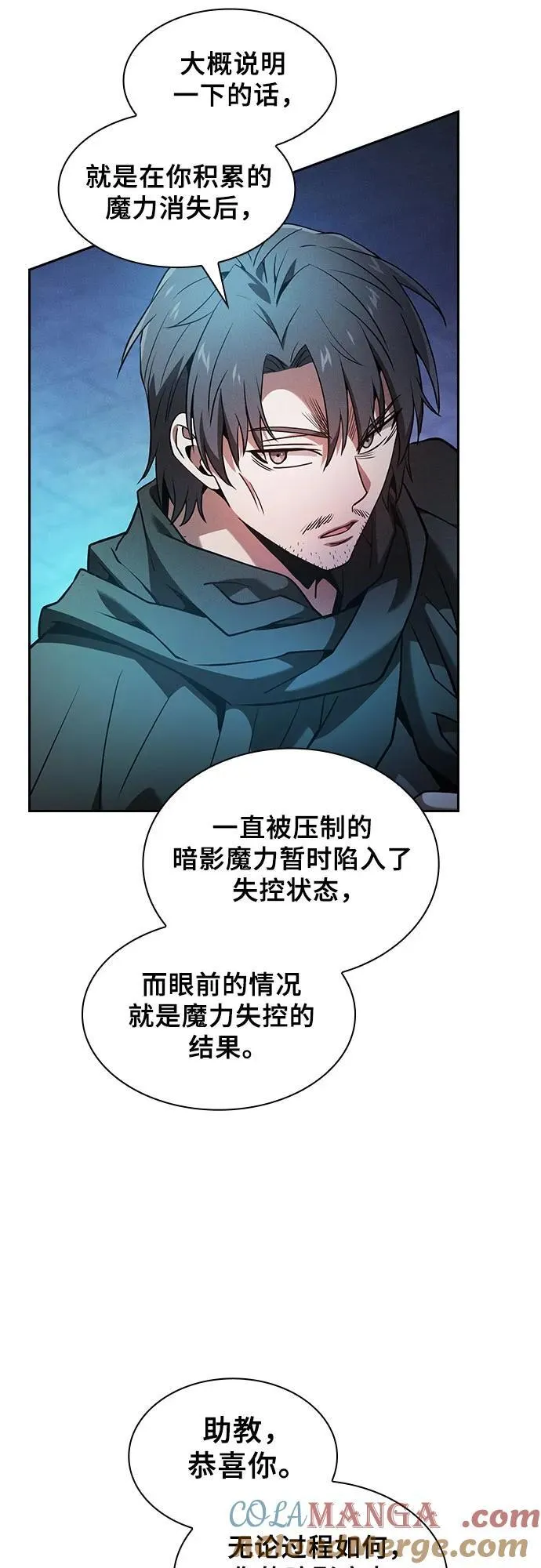 第74话45