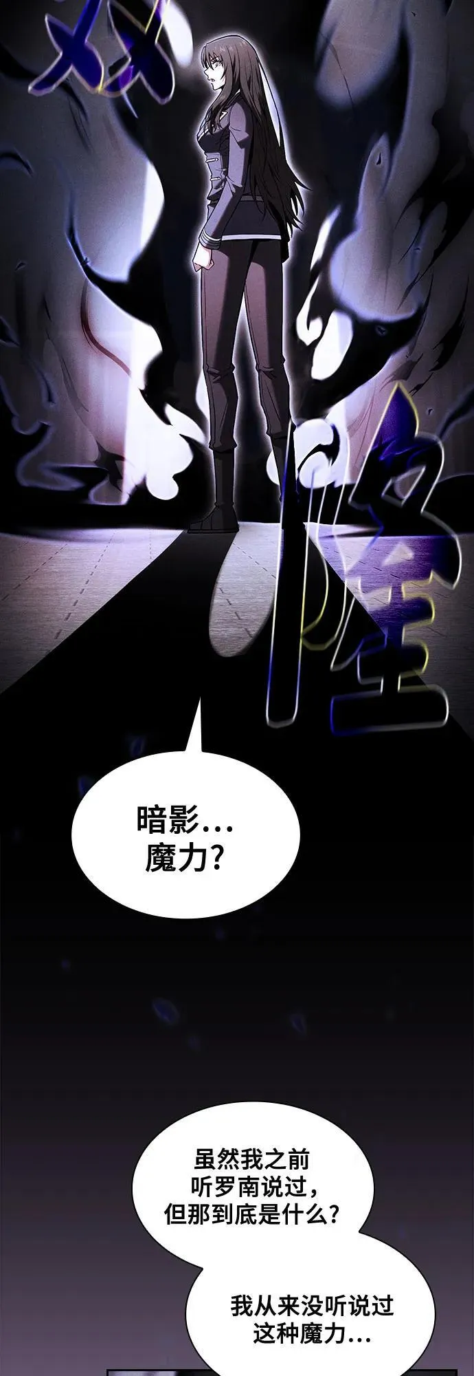 第73话58