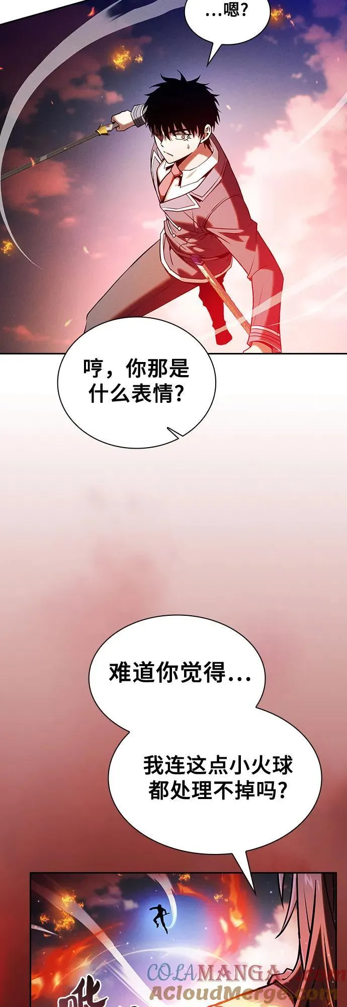 第76话84