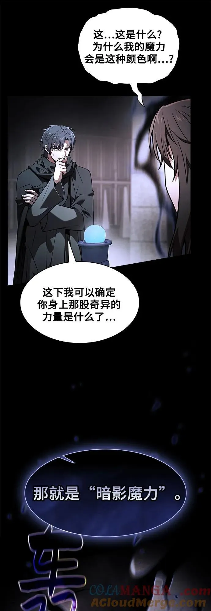 第73话57