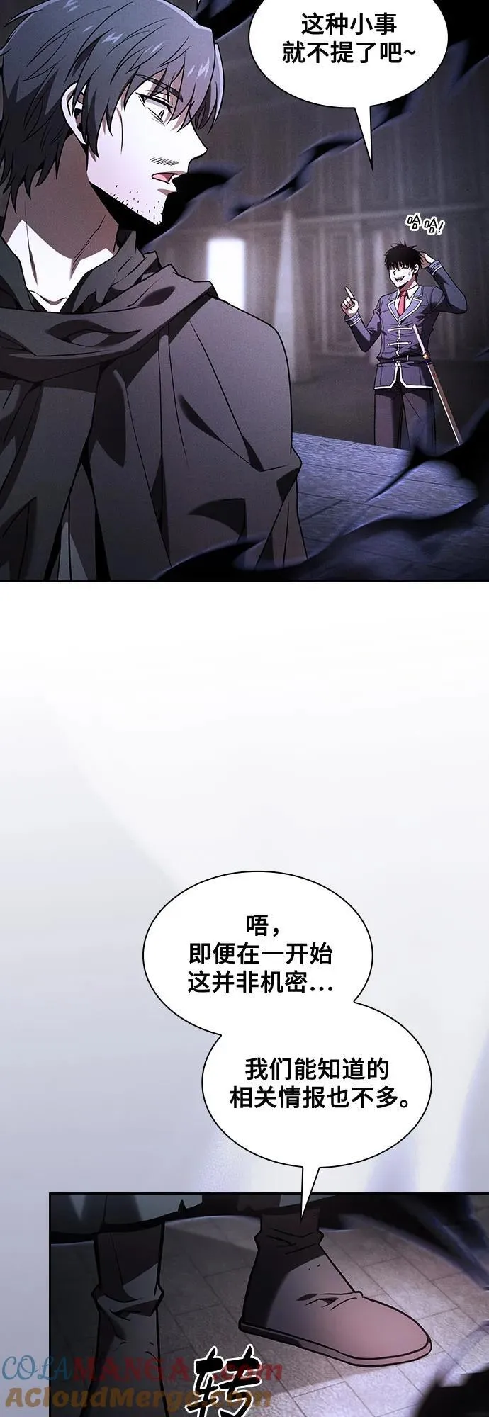 第73话60