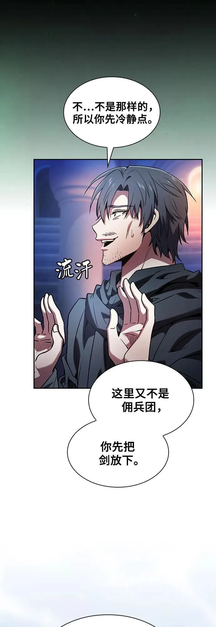 第73话5
