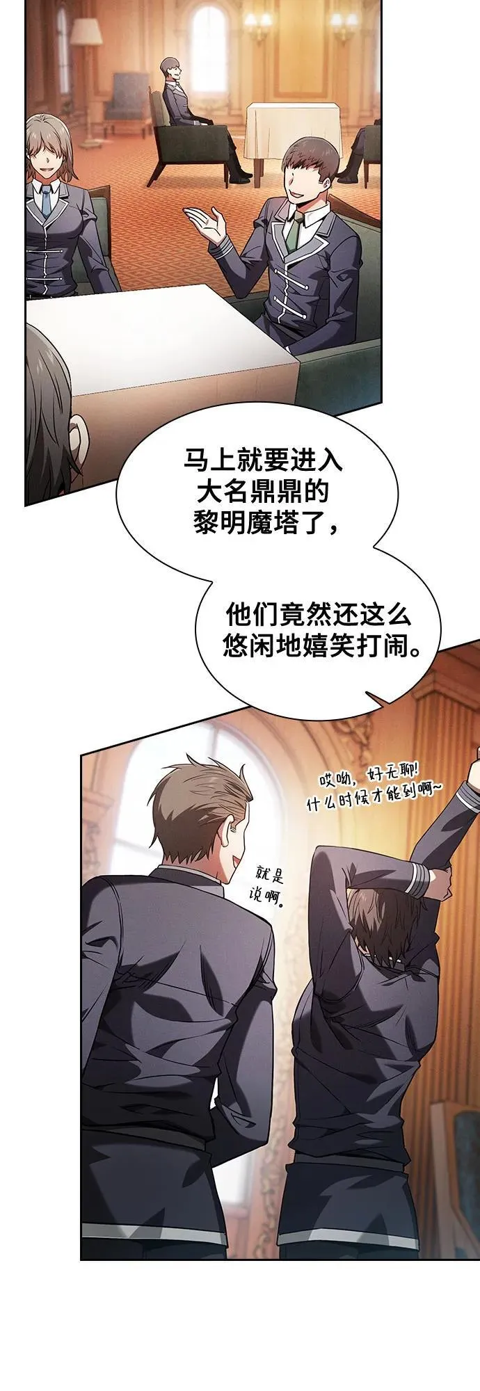 第76话19