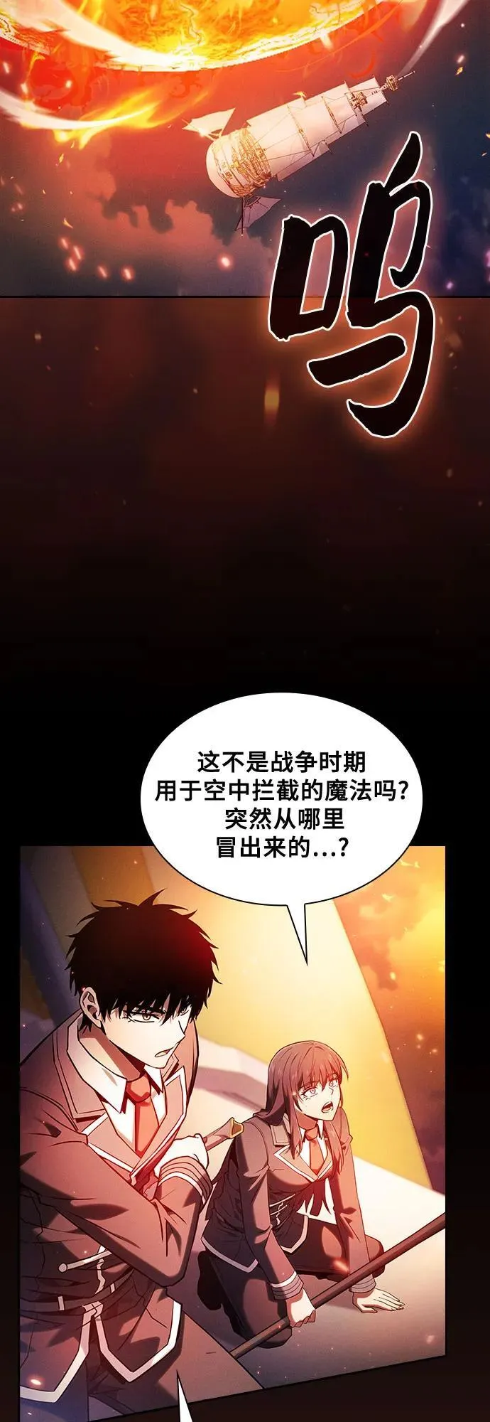 第76话65