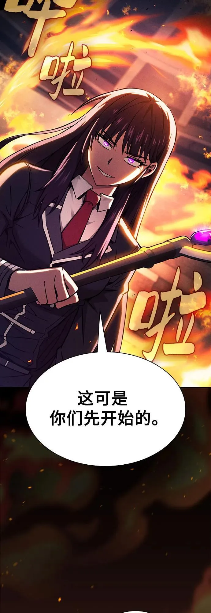 第80话38