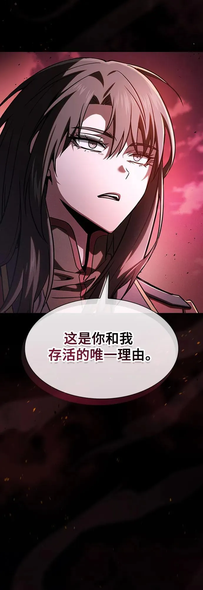 第74话71