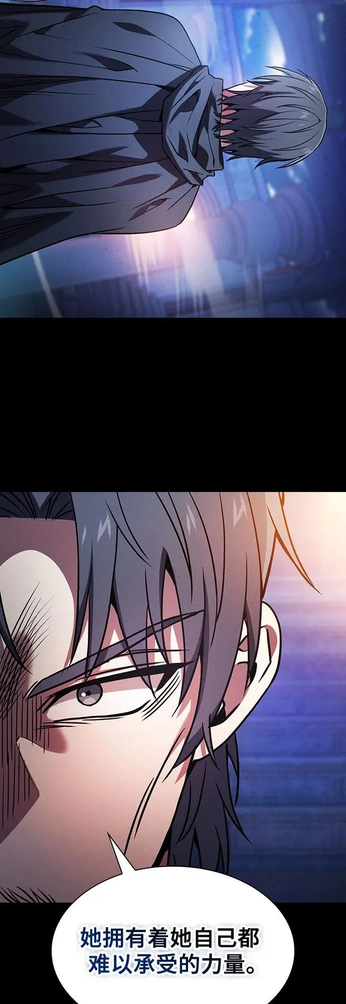 第73话13