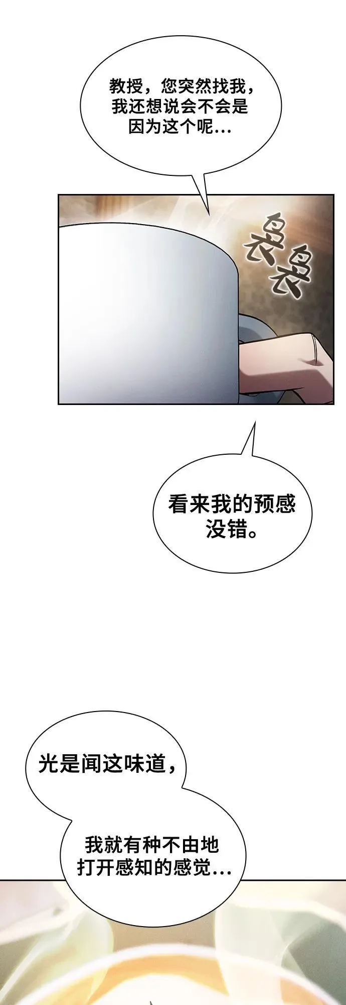 第75话55