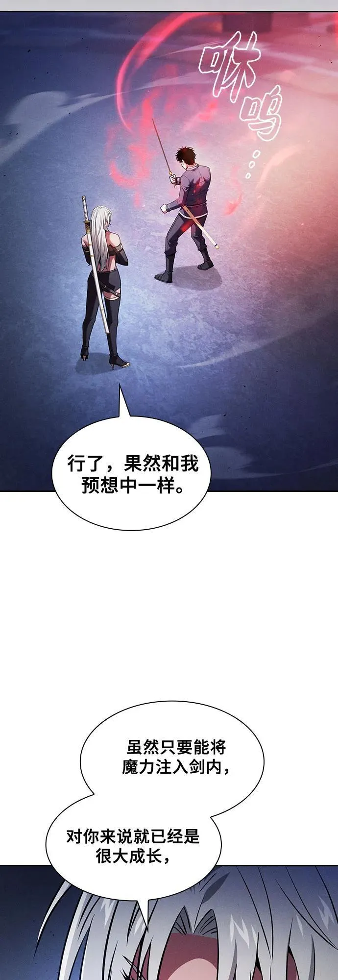 第72话13