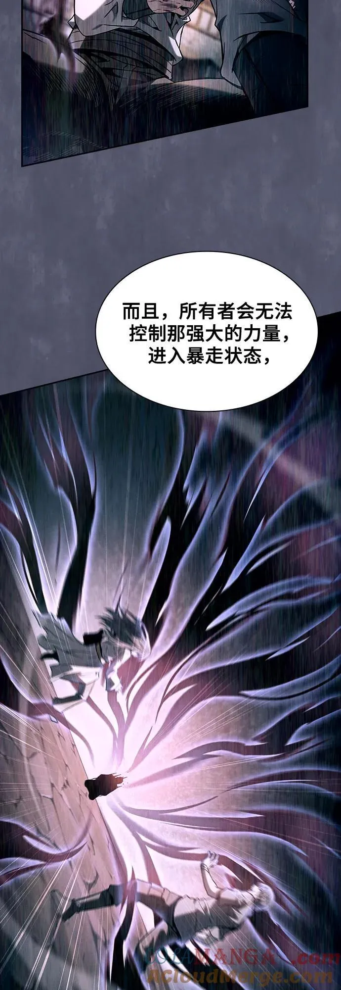 第73话66