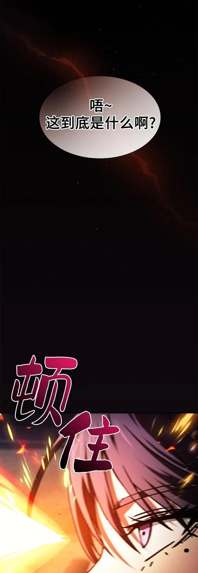 第80话64