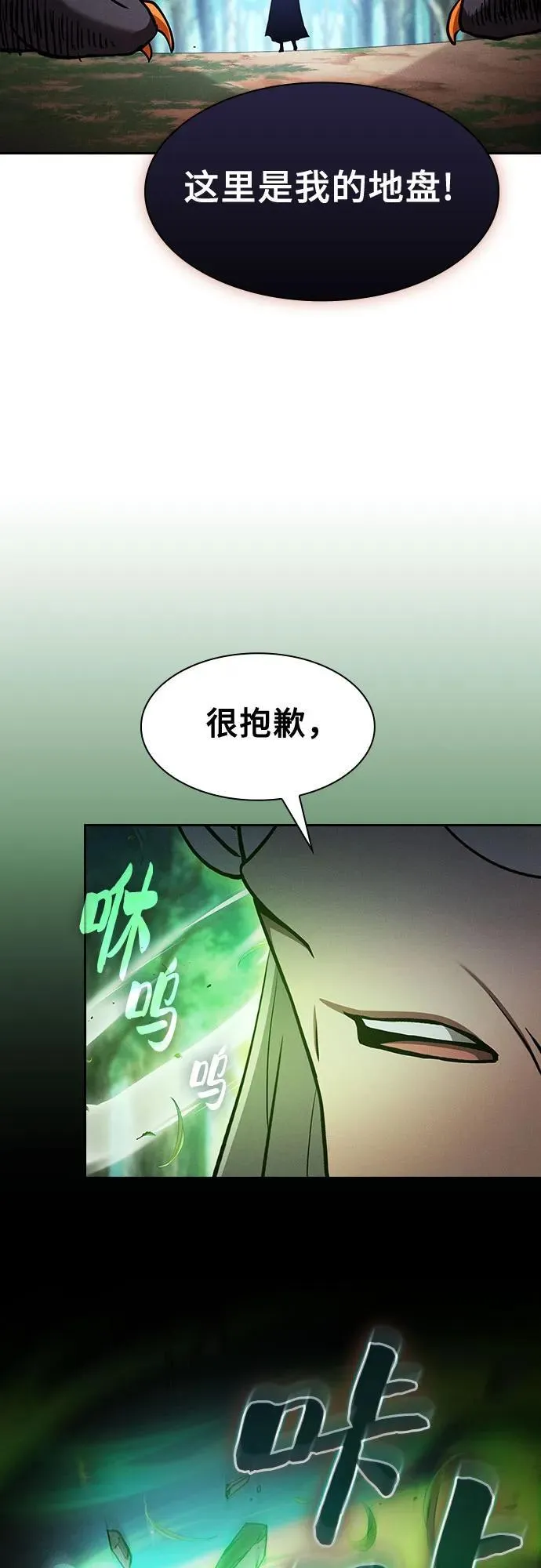第79话19