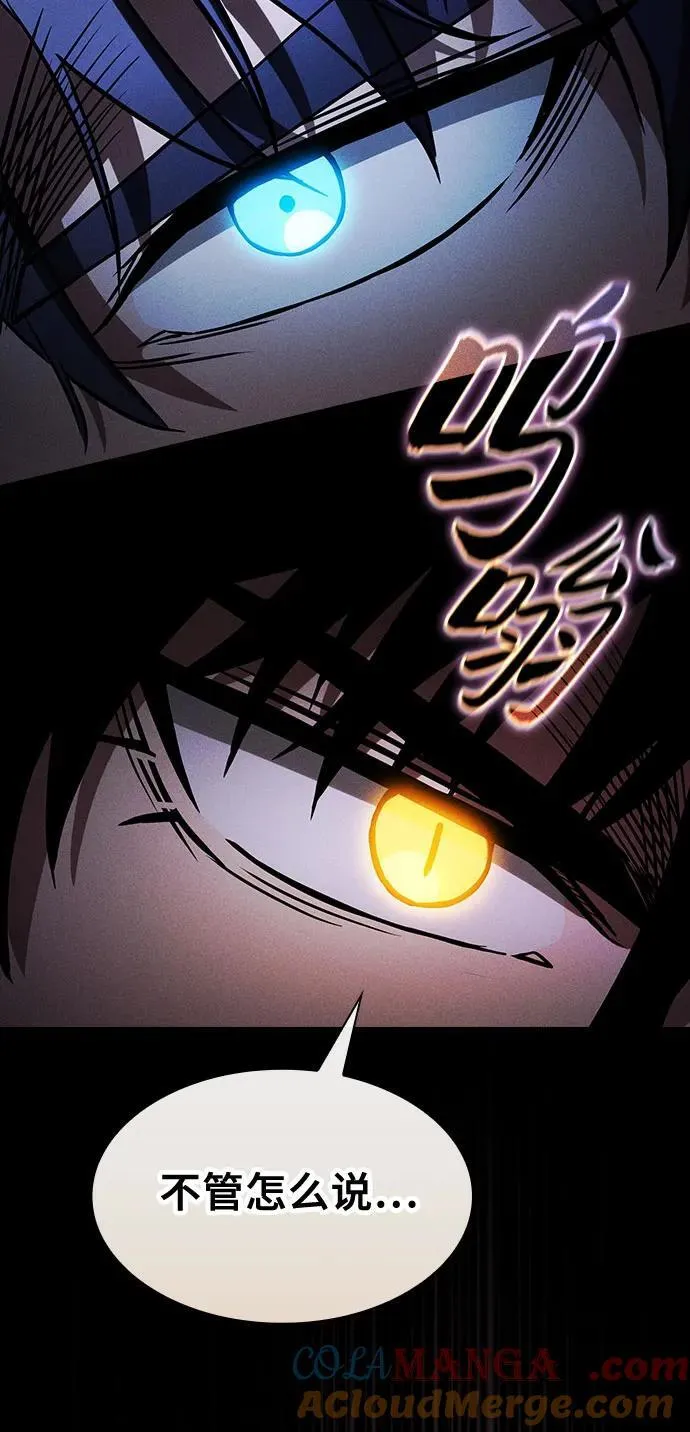 第75话42