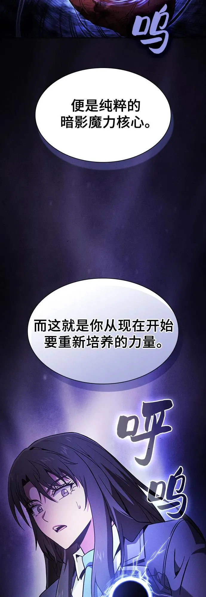 第74话47