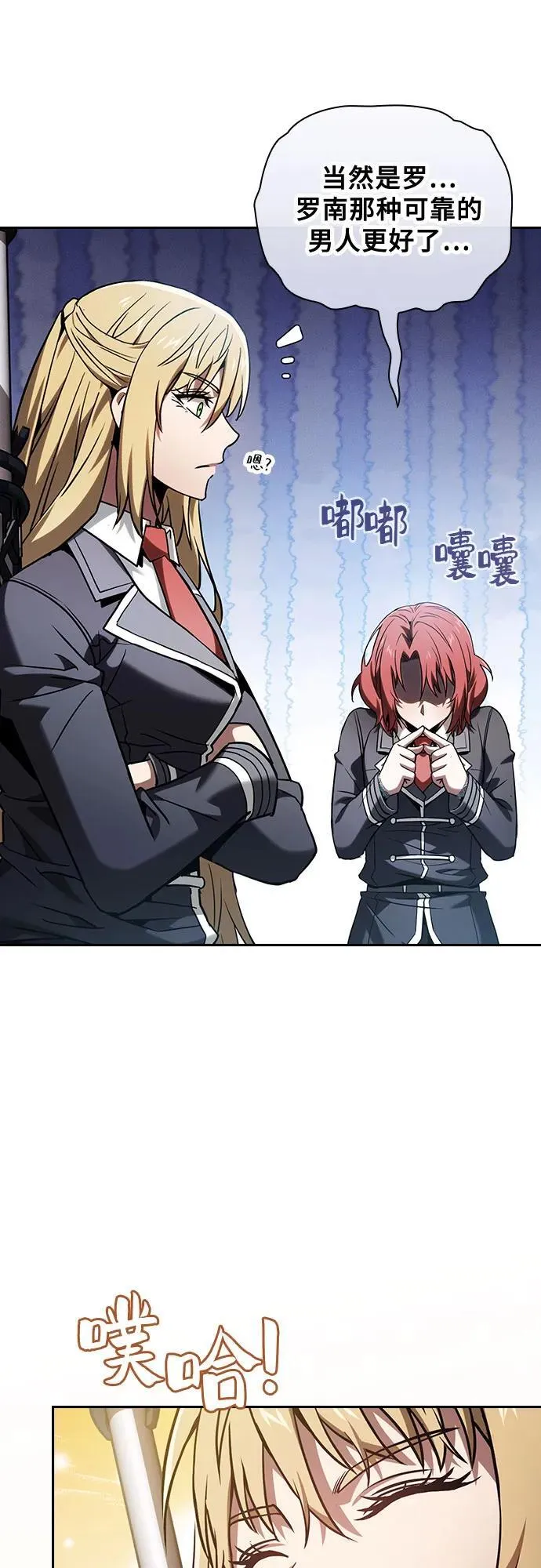第75话50