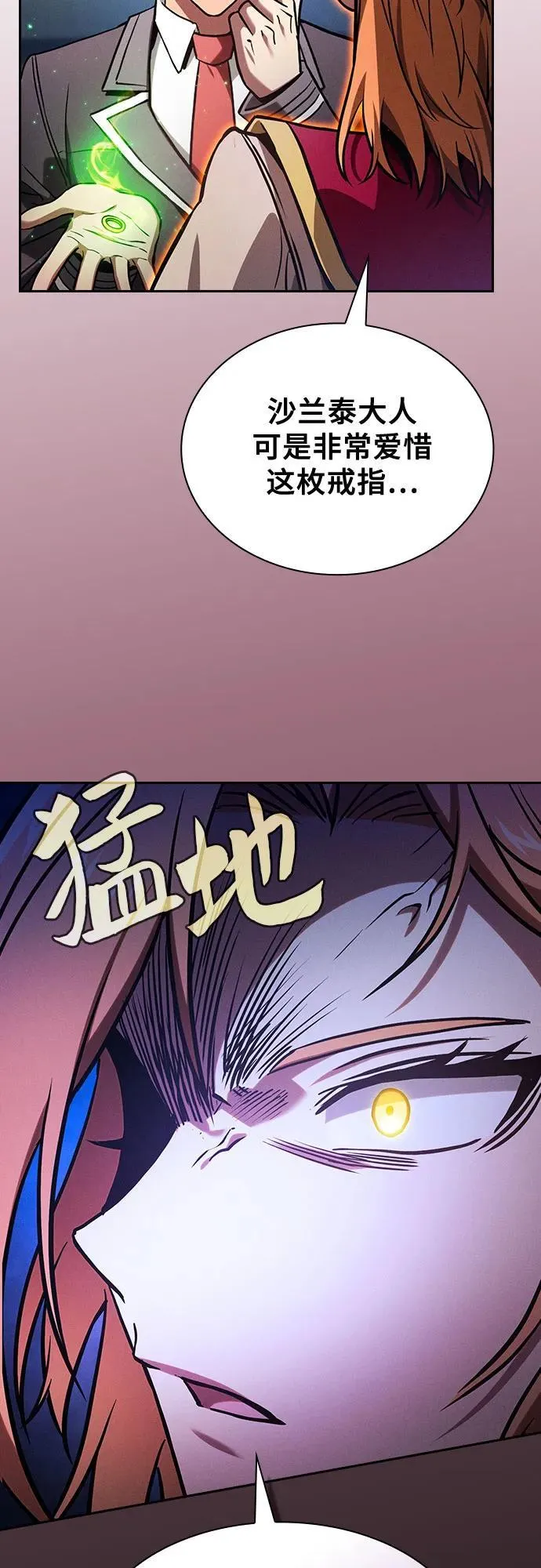第78话49