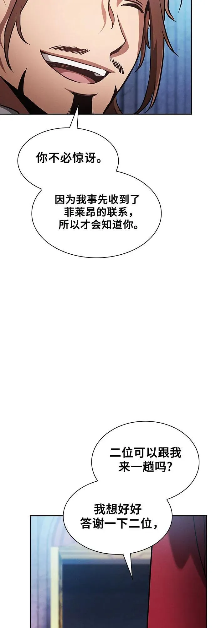 第77话64