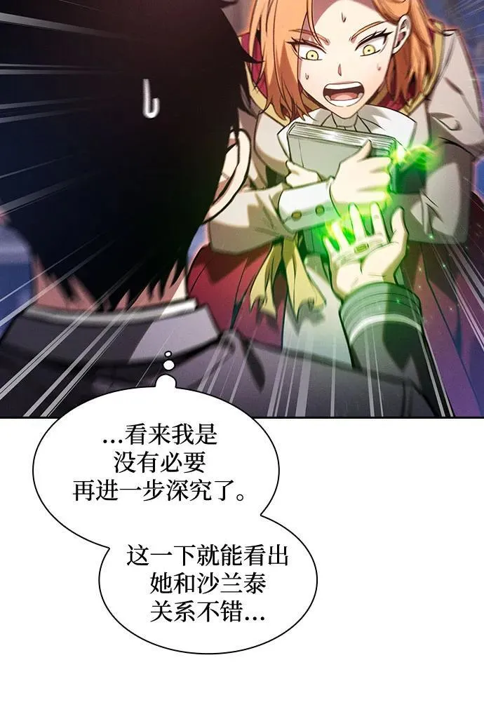 第78话47