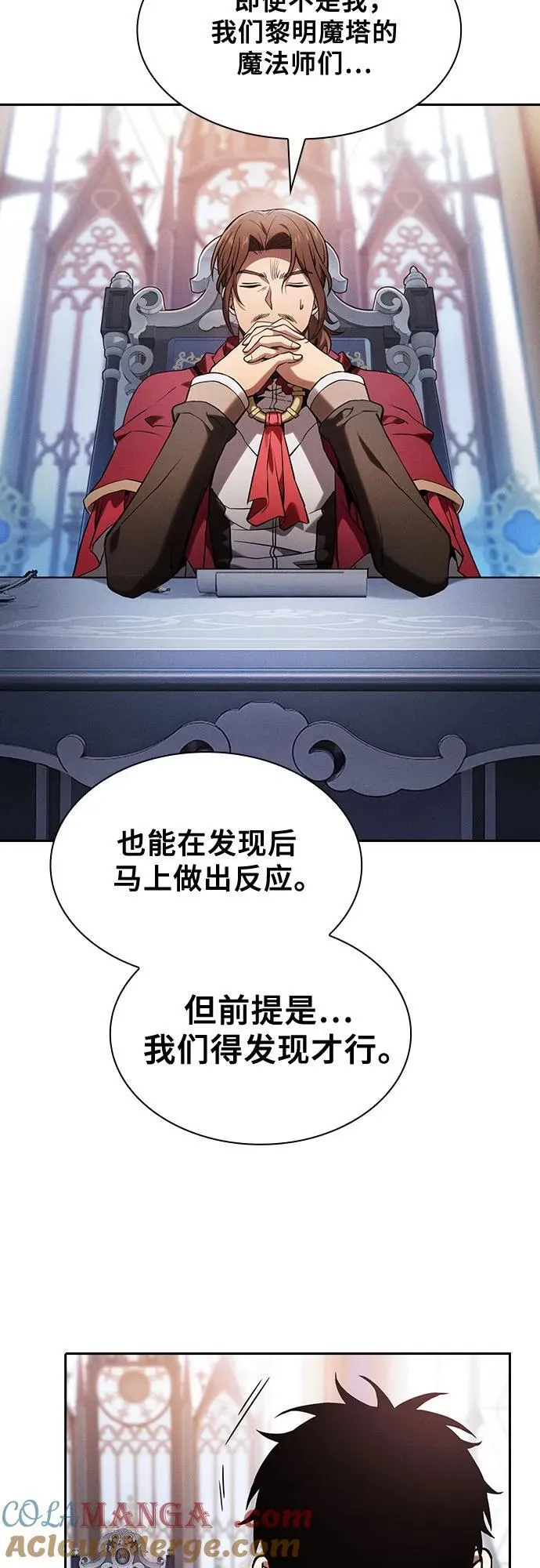 第78话6