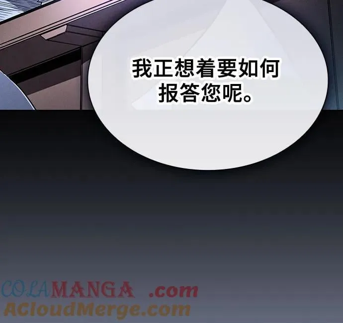 第75话63