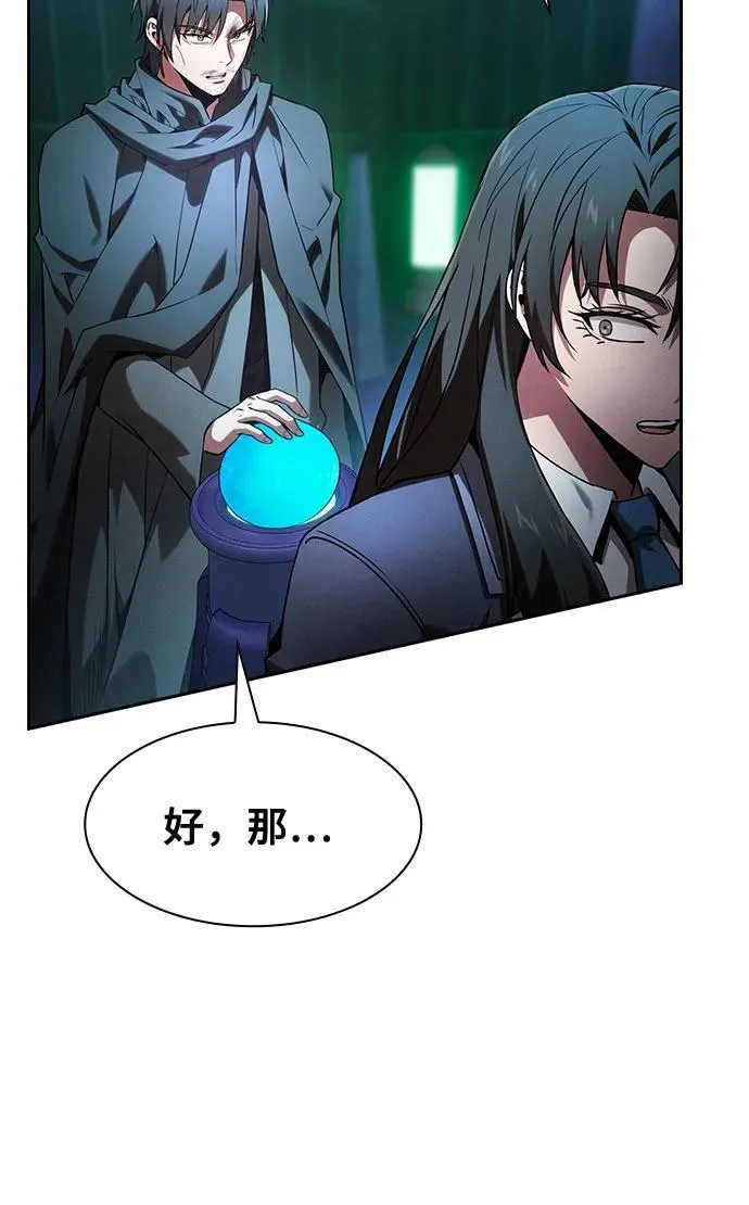 第73话49