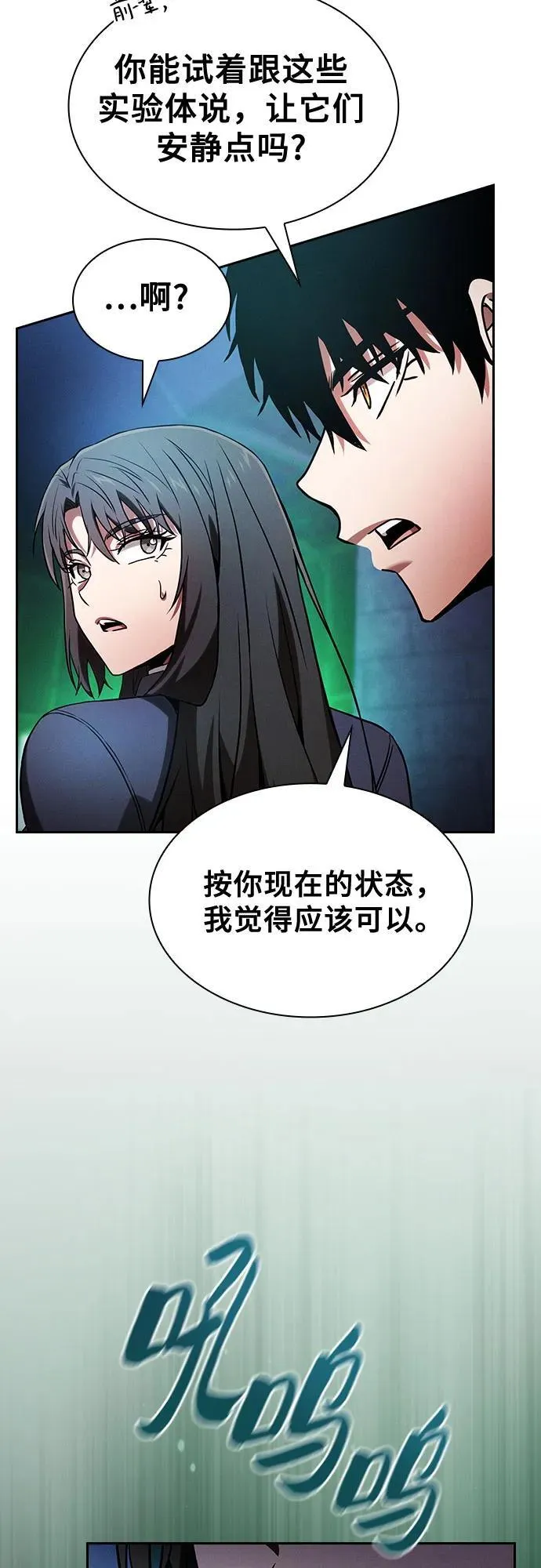 第74话52