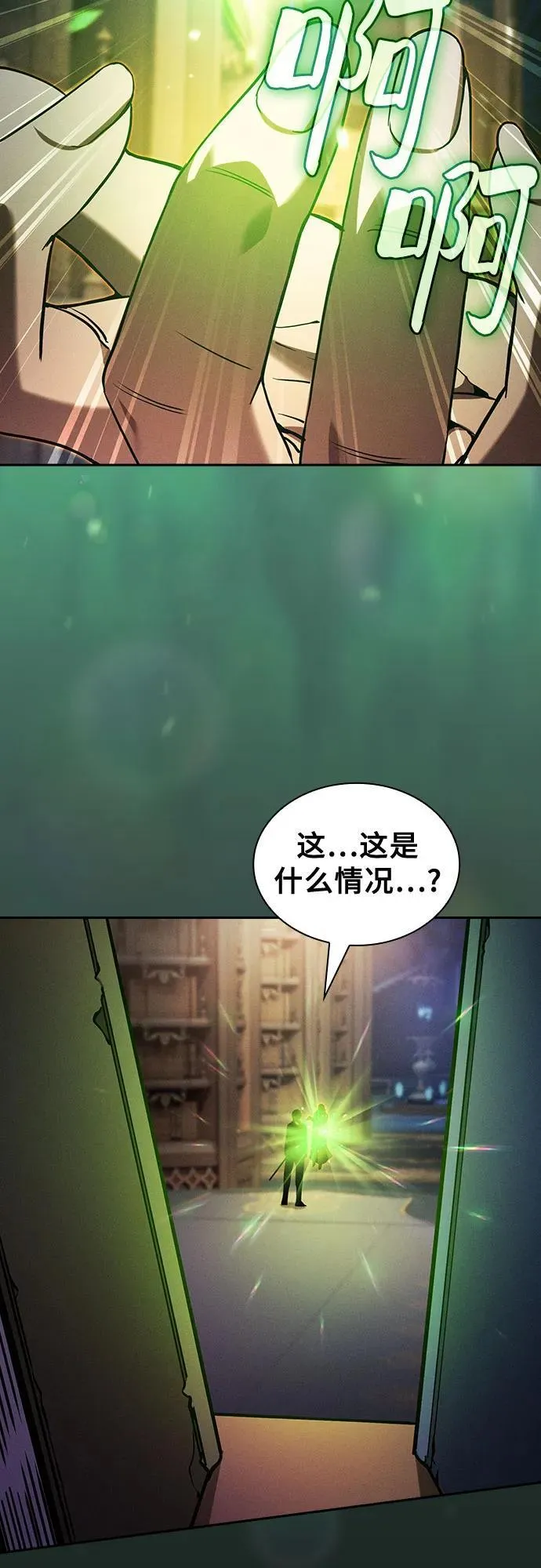 第79话39