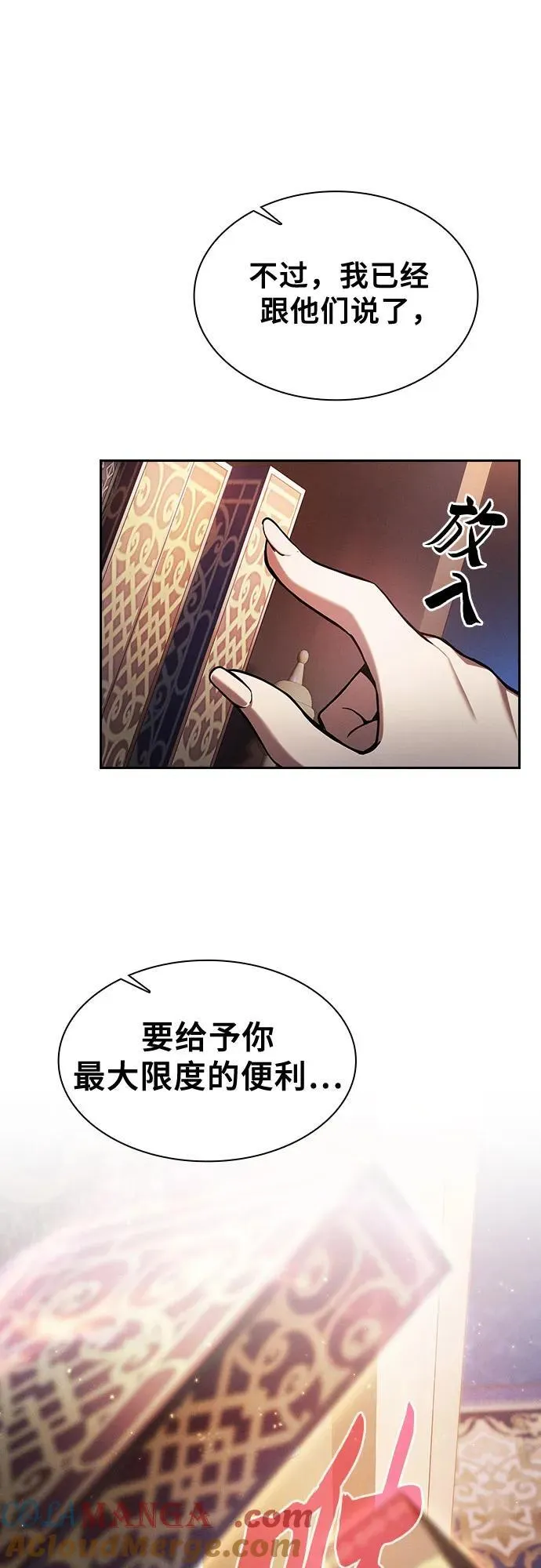 第78话30