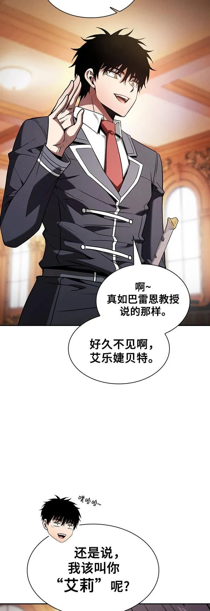 第76话4