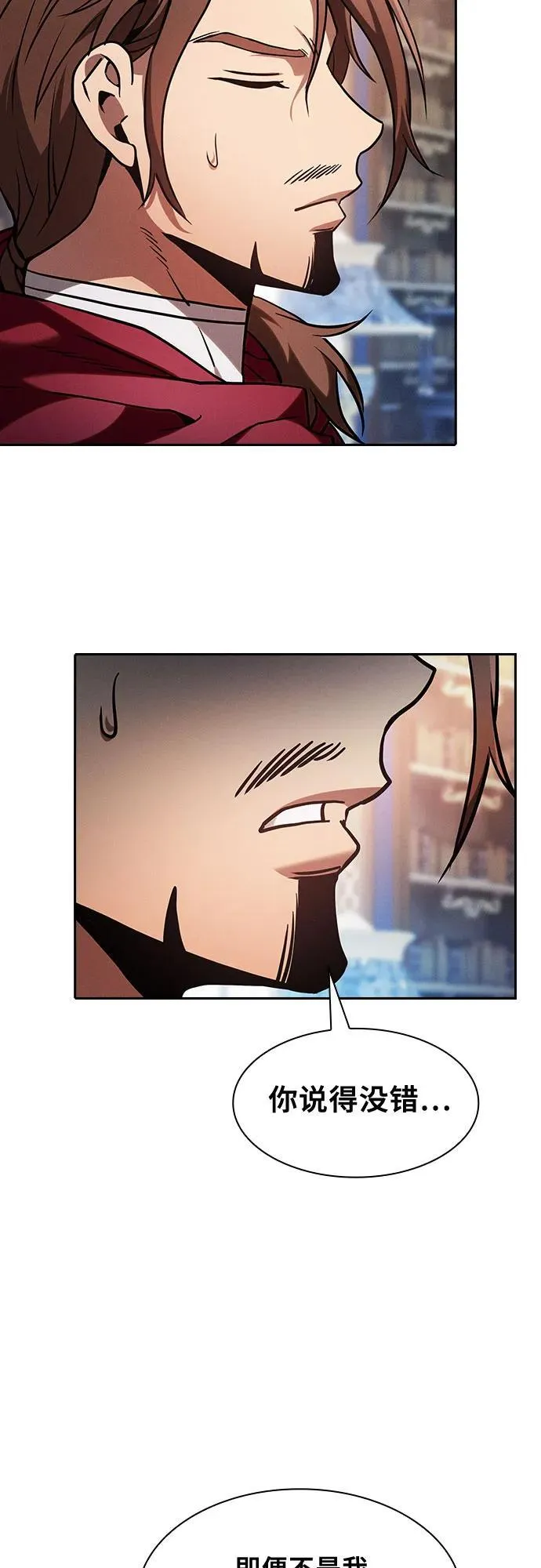 第78话5
