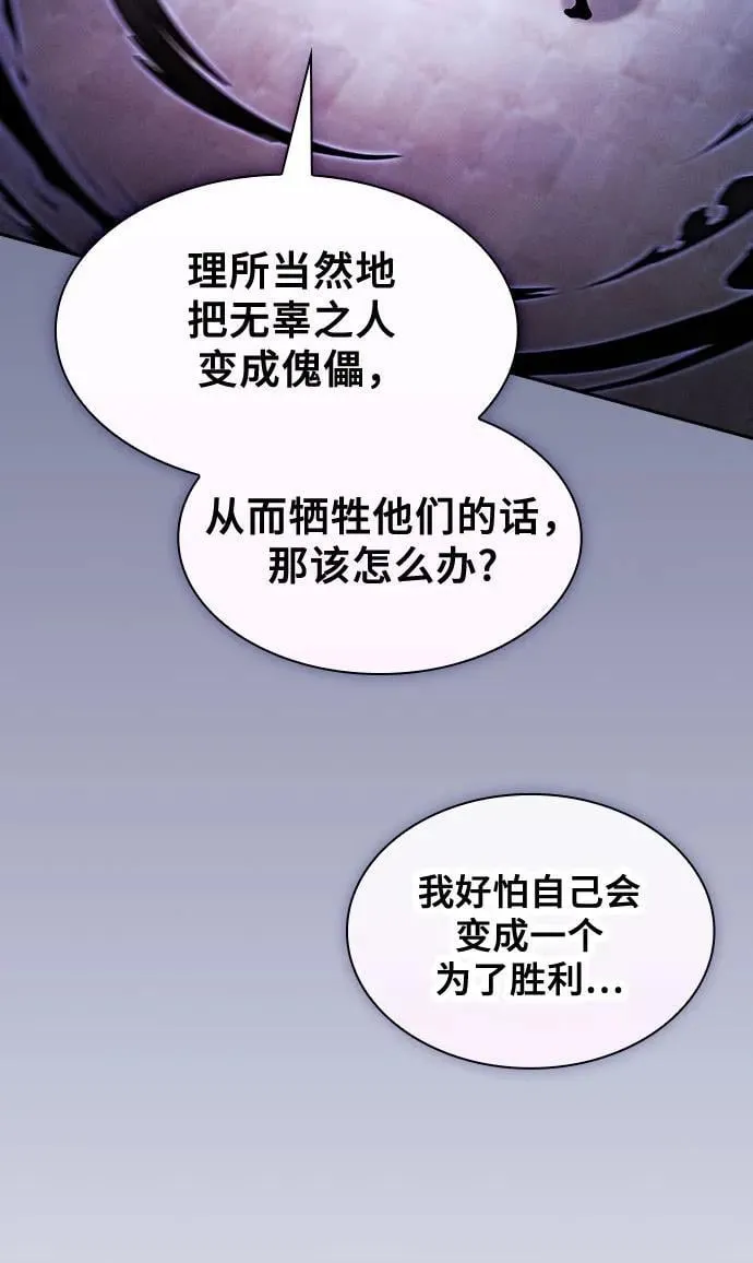 第75话14