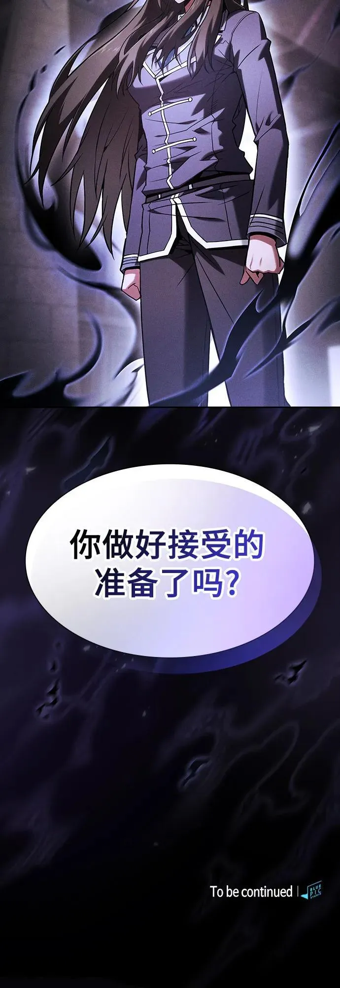 第73话73