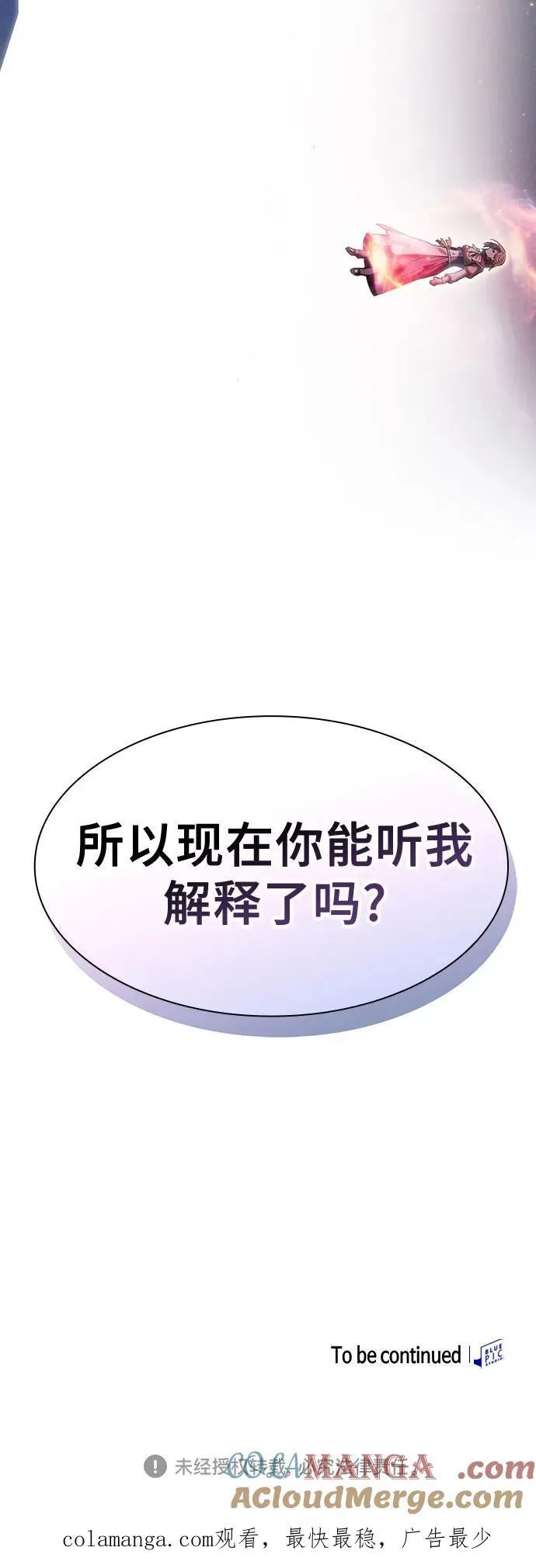 第78话63