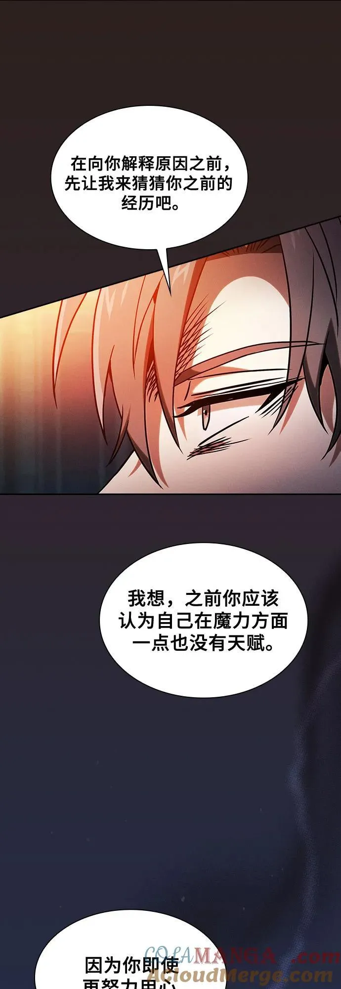 第74话15