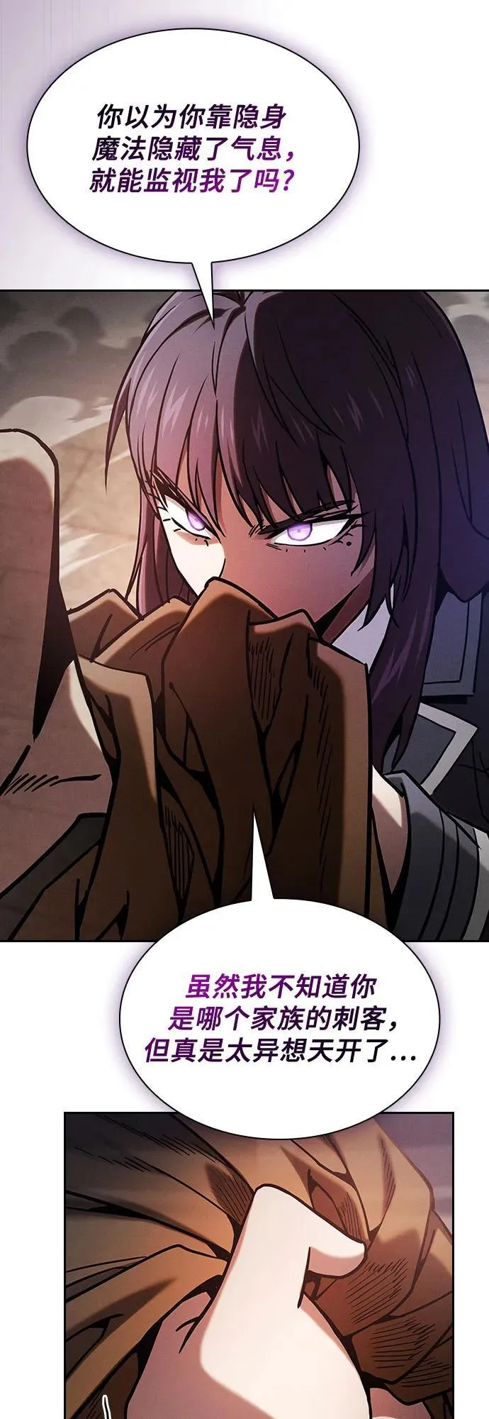 第80话23