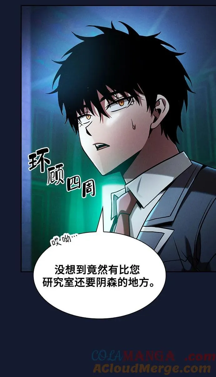 第73话42