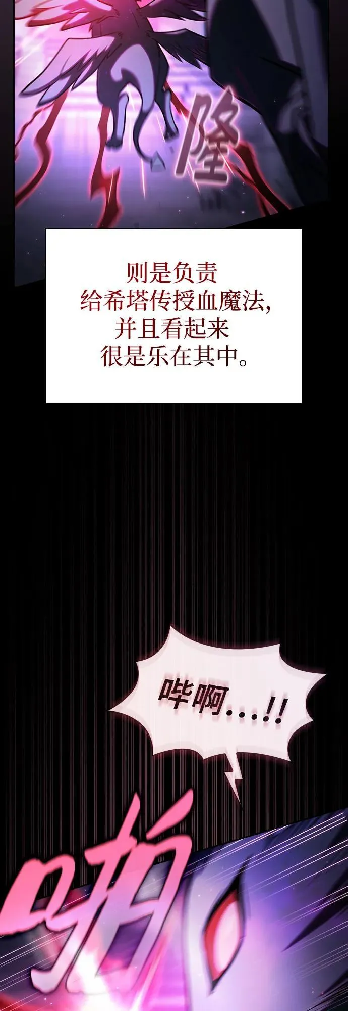第75话32