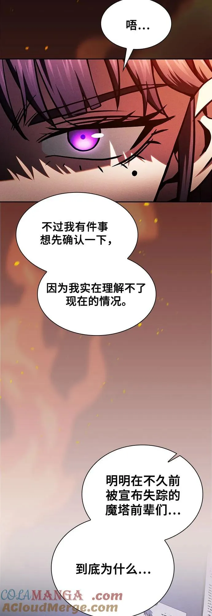 第80话39