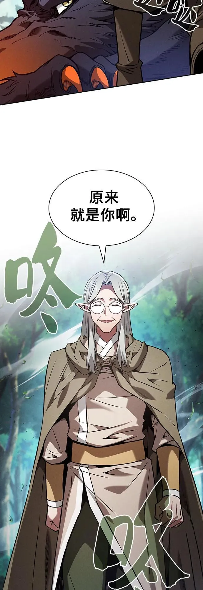第79话17