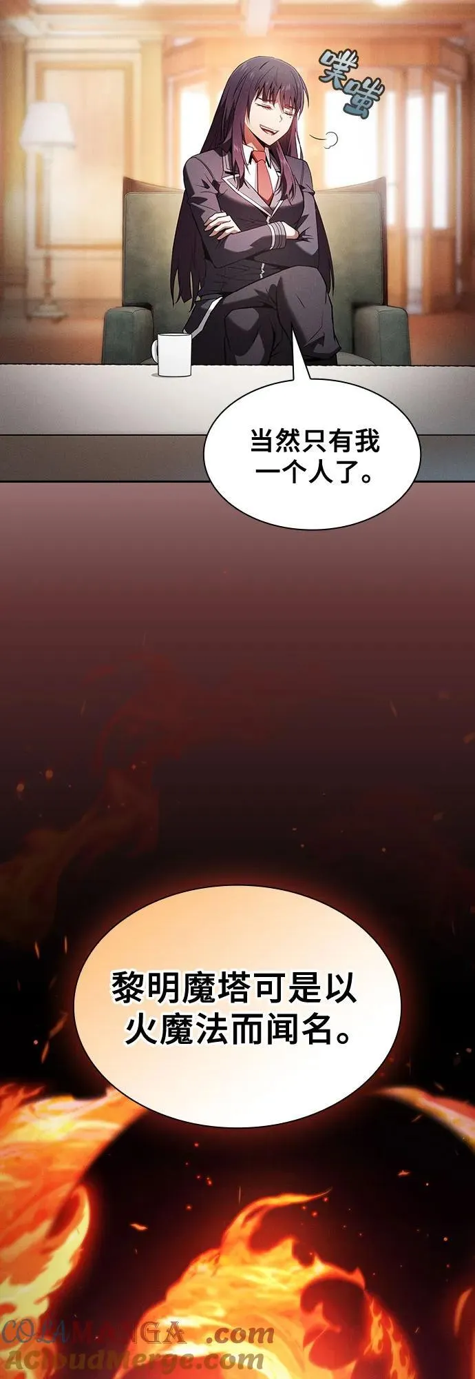 第76话9